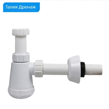 Вградена в стената дренажна тръба за мивка GF027C005 | Марка: Tianli Water | Материал: PP | Контрол на миризмата