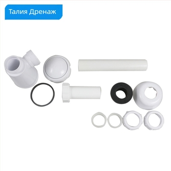 Вградена в стената дренажна тръба за мивка GF027C005 | Марка: Tianli Water | Материал: PP | Контрол на миризмата