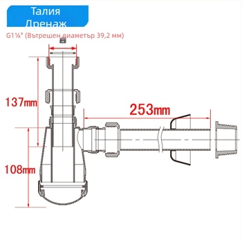 Вградена в стената дренажна тръба за мивка GF027C005 | Марка: Tianli Water | Материал: PP | Контрол на миризмата