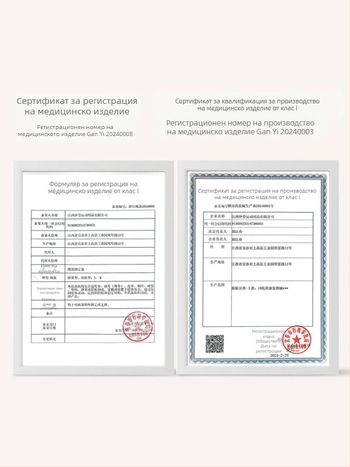 Глезен фиксиращ ортез за възрастни — спондж-композитен кант плат, Лайкра супер влакна; Защитна част: глезен; Категория: ортез за глезен