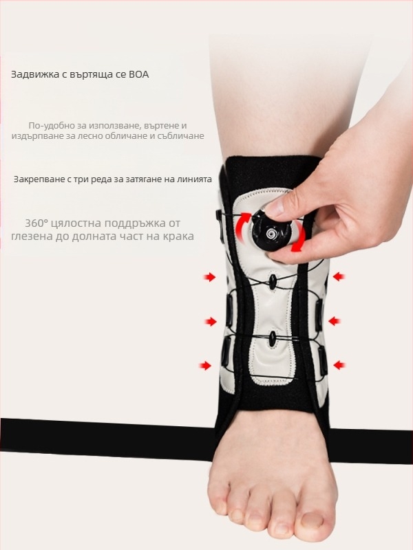 Глезен фиксиращ ортез за възрастни — спондж-композитен кант плат, Лайкра супер влакна; Защитна част: глезен; Категория: ортез за глезен