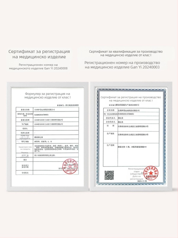 Глезен фиксиращ ортез за възрастни — спондж-композитен кант плат, Лайкра супер влакна; Защитна част: глезен; Категория: ортез за глезен