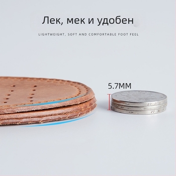 Стелки за обувки от естествена кожа – абсорбират изпотяване, контролират миризмата, дишащи, пълна стелка; унисекс; подходящи за маратонки, кожени обувки, боти, спортна и работна обувка; пролет-лято-есен