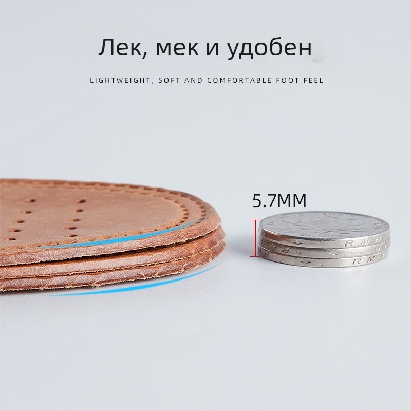 Стелки за обувки от естествена кожа – абсорбират изпотяване, контролират миризмата, дишащи, пълна стелка; унисекс; подходящи за маратонки, кожени обувки, боти, спортна и работна обувка; пролет-лято-есен