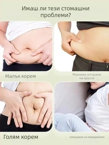 Масажна четка с въздушно уплътнение за меридиани, масаж на глава по меридиан, цялостен масаж за облекчаване на умора, 90 g