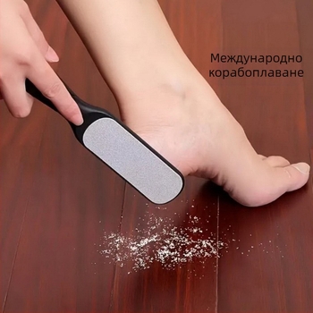 Двустранна пила за крака от неръждаема стомана за педикюр и премахване на мъртва кожа и мазоли