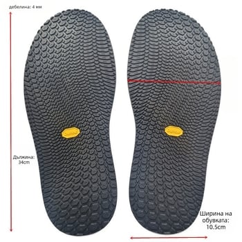 Гумени лепенки за ремонт на маратонки: лепенки за предно стъпало и пета, пълни удебелени лепенки за цялата подметка на равни обувки