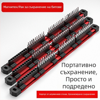 Алуминиева лента за съхранение на битове с шестостенна дръжка във форма на прасковено цвете и държач за битове