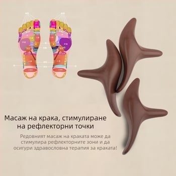 Меридиан масажор с форма на биков рог, ръчна четка за акупунктурни точки и масаж на стъпалата