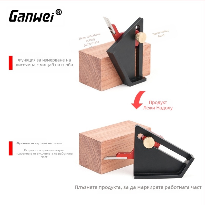 Ganwei Scriber за дърводелство – инструмент за маркиране (marking gauge) и приложение при изработване на шипове, корпус от твърдо дърво