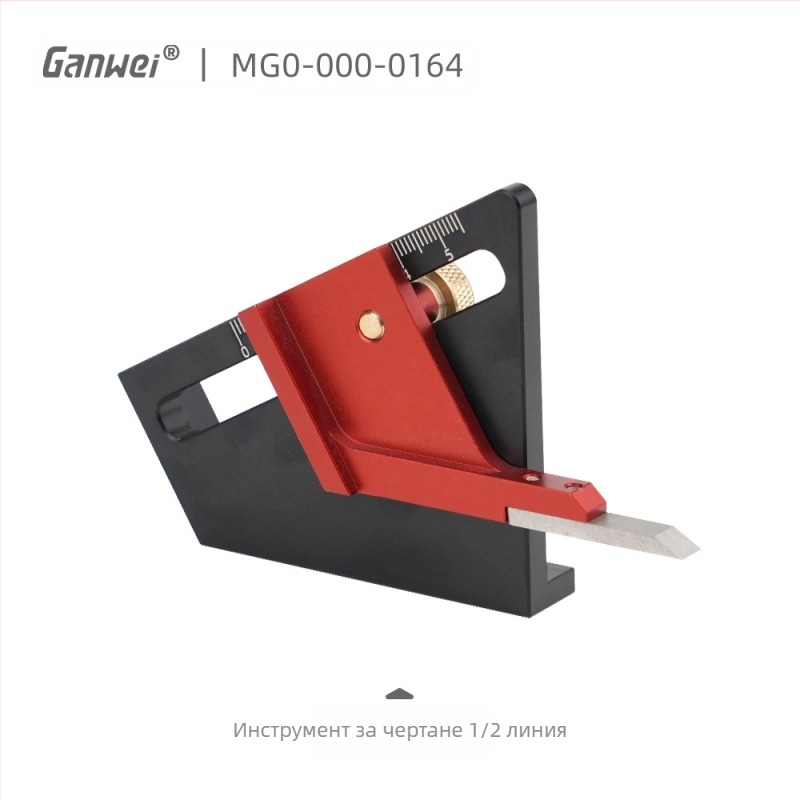 Ganwei Scriber за дърводелство – инструмент за маркиране (marking gauge) и приложение при изработване на шипове, корпус от твърдо дърво