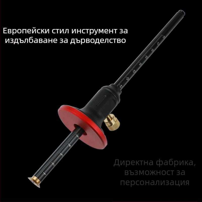 Дървообработващ паралелен маркировач за чертане с прецизна настройка и чист меден нож — двуфункционален инструмент за чертане и измерване на дълбочина