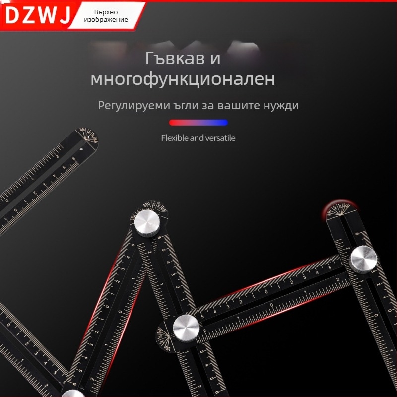 Контурен измервател с заключване – сгъваема релса за плочки и профилиращ инструмент за дърводелство