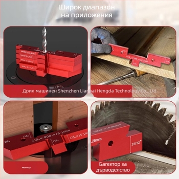 Комплект ъгломер и височиномер за настолен циркуляр – 7–14 части, с цифров дисплей, висока точност