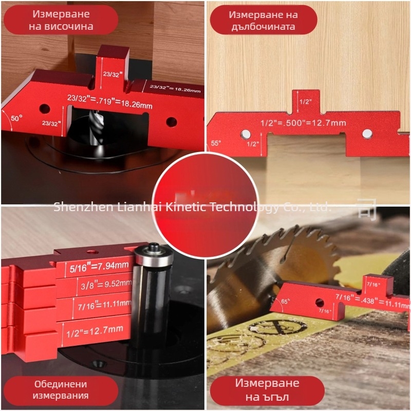 Комплект ъгломер и височиномер за настолен циркуляр – 7–14 части, с цифров дисплей, висока точност