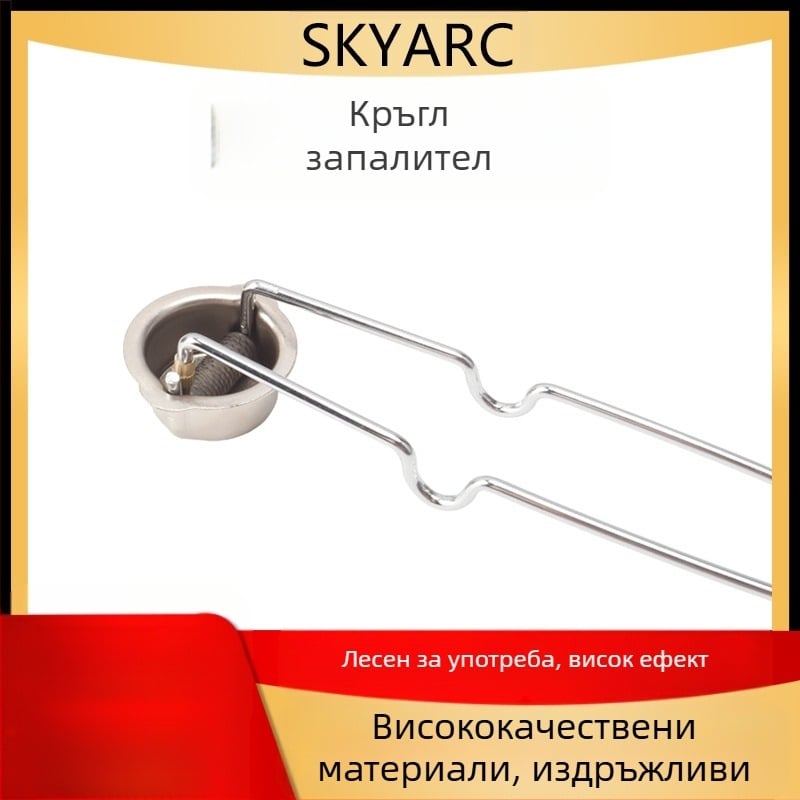 Запалвач за заваръчен факел – Марка Sick, Модел Consumables, Произход Чанчжоу, Дзянсу, Китай