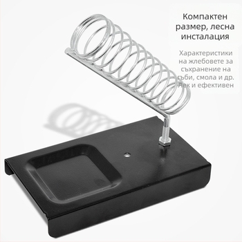 Стойка за запояване с държач за запояваща писалка, ръчно управление