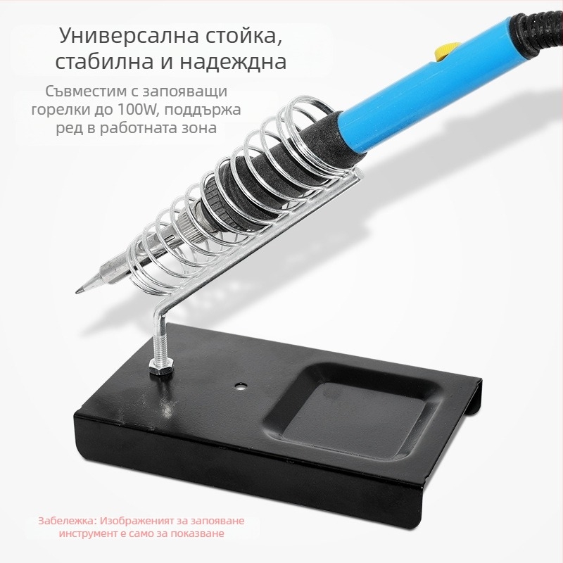 Стойка за запояване с държач за запояваща писалка, ръчно управление