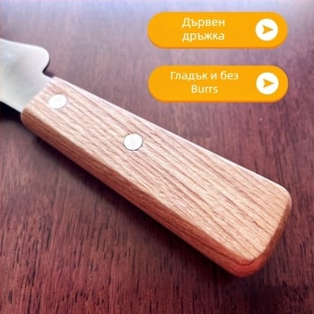 PVC подов инструментален комплект — лунна шпатула, плосък нож, уред за нивелиране, нож за лепило от неръждаема стомана, персонализируемо