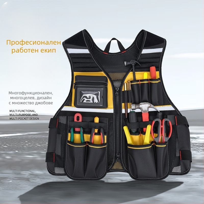 Жилет за инструменти от водоустойчив Oxford плат, подсилена износоустойчива конструкция и джобове за бърз достъп до инструменти