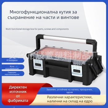 Пластмасова кутия за инструменти с алуминиева дръжка – двупластова версия, серия 2170, товароподемност 5 кг