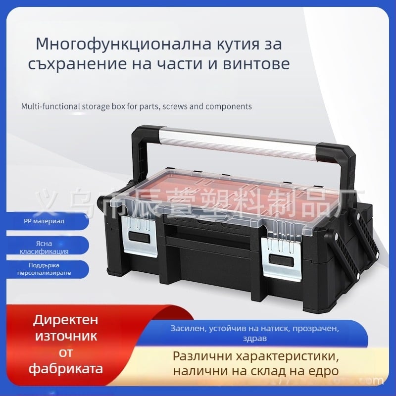 Пластмасова кутия за инструменти с алуминиева дръжка – двупластова версия, серия 2170, товароподемност 5 кг