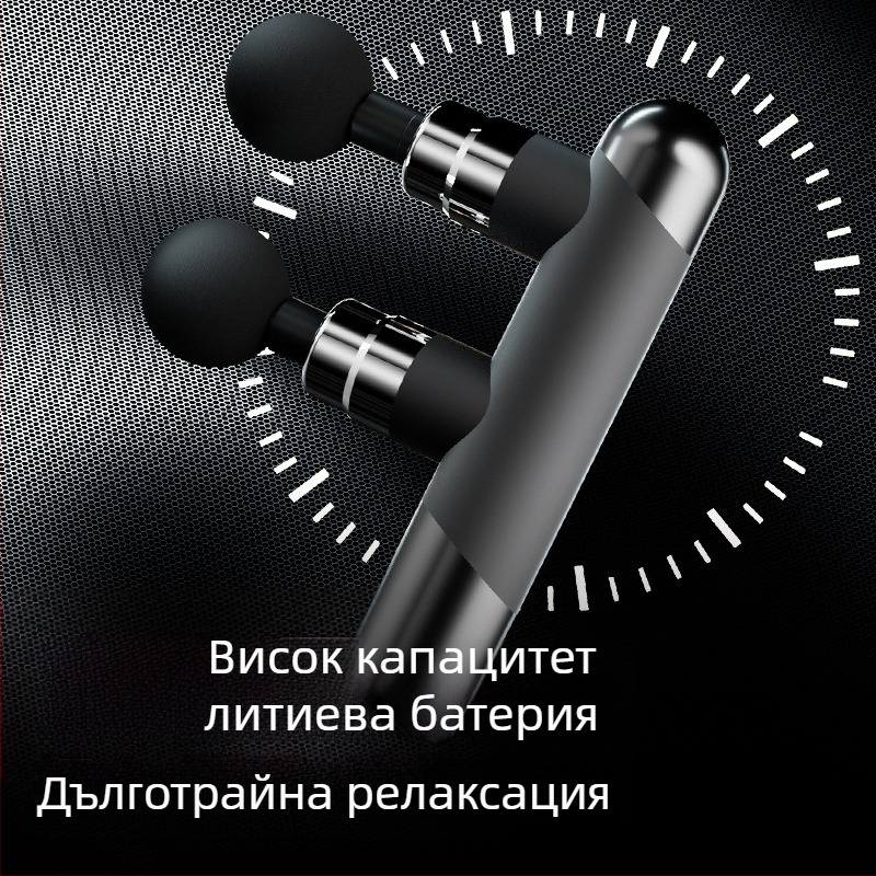 Масажор за мускули с 6+ накрайника, вградена батерия 1200–2000 mAh, компактен преносим дизайн, многоскоростен контрол, тиха работа под 36 dB