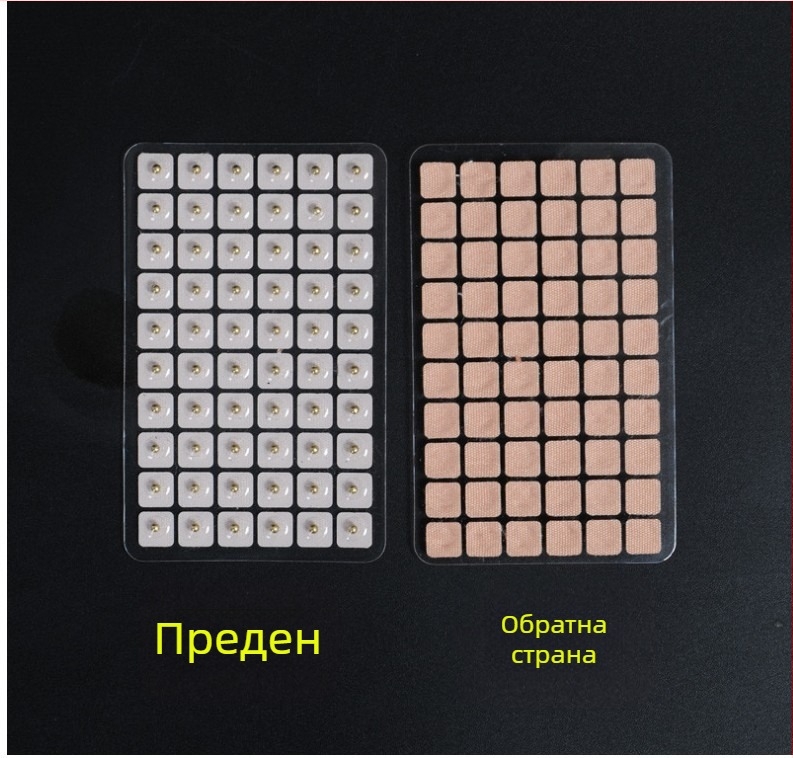 C-600 пълномагнитни ушни акупунктурни лепенки, 300 броя, за масаж на ухото