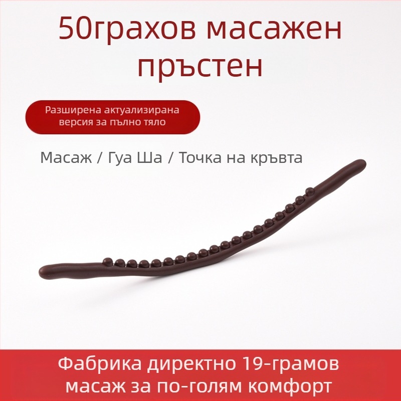 Масажор с 19 дървени мъниста от бук за цялото тяло – ръчно управление, без захранване, безстепенно регулиране на скоростта, кръгъл масажен връх