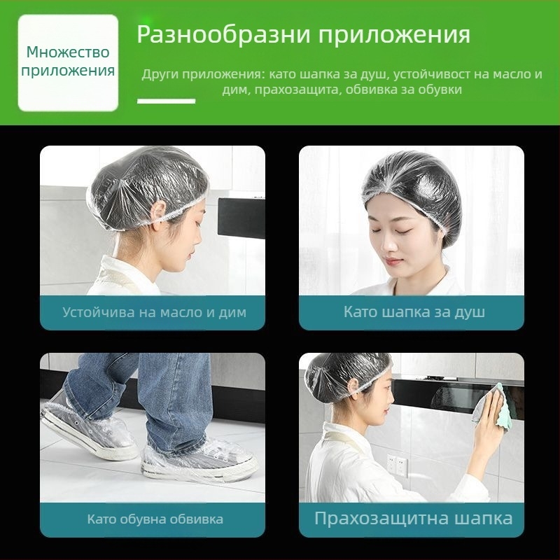 Еднократна шапка за душ, водоустойчива и маслозащитна, прозрачен PE материал, универсална, нормална дебелина