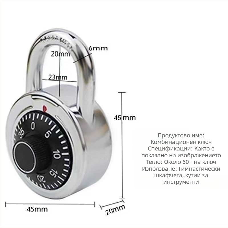Паролна заключалка за шкафчета във фитнеса и общежитието, ретро комбинационен дизайн; Тип: Паролна заключалка; Материал: Друг; Марка: Друг