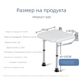Сгъваем стол за душ за възрастни и лица с увреждания; материал: алуминиева сплав; произход: Zhongshan, Guangdong; сгъваем