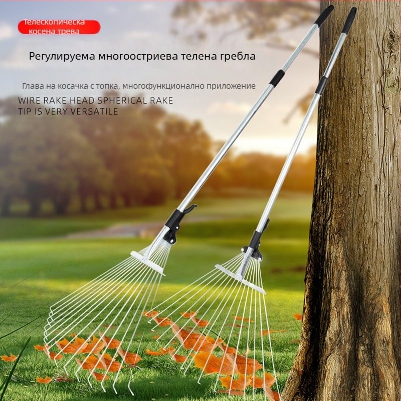 Телескопично градинско гребло, модел 01, марка Prepared, универсално приложение