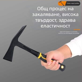 Мултифункционална кирка с едноцял корпус — върхово и плоско острие, ударна функция за градина и ферма