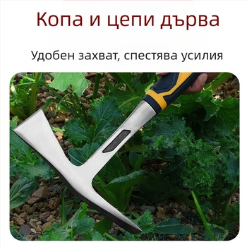 Мултифункционална кирка с едноцял корпус — върхово и плоско острие, ударна функция за градина и ферма