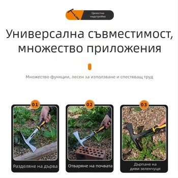 Мултифункционална кирка с едноцял корпус — върхово и плоско острие, ударна функция за градина и ферма