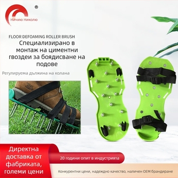 Обувки с шипове за полагане на подова боя – Неслизащи обувки за работа при самонивелирашщи подове и подпомагане на пенообразуването