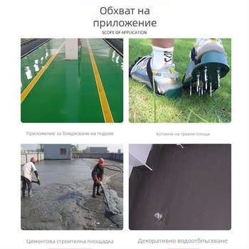 Обувки с шипове за полагане на подова боя – Неслизащи обувки за работа при самонивелирашщи подове и подпомагане на пенообразуването