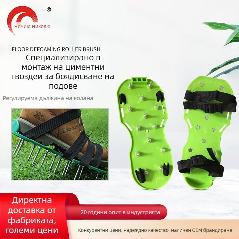 Обувки с шипове за полагане на подова боя – Неслизащи обувки за работа при самонивелирашщи подове и подпомагане на пенообразуването