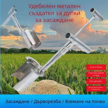 Manha машина за засаждане и пресаждане на разсада — универсално приложение, бързо преместване на разсада