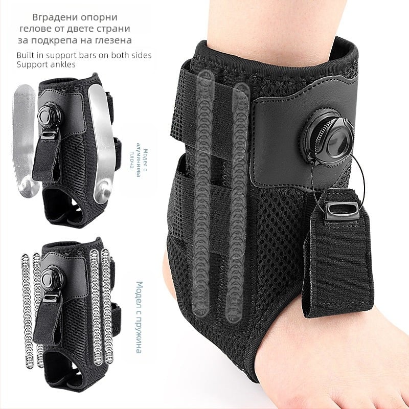 Глезенна ортеза с ротационен бутон и регулируема дръпваща лента, за денонощно носене и подпомагане на походката