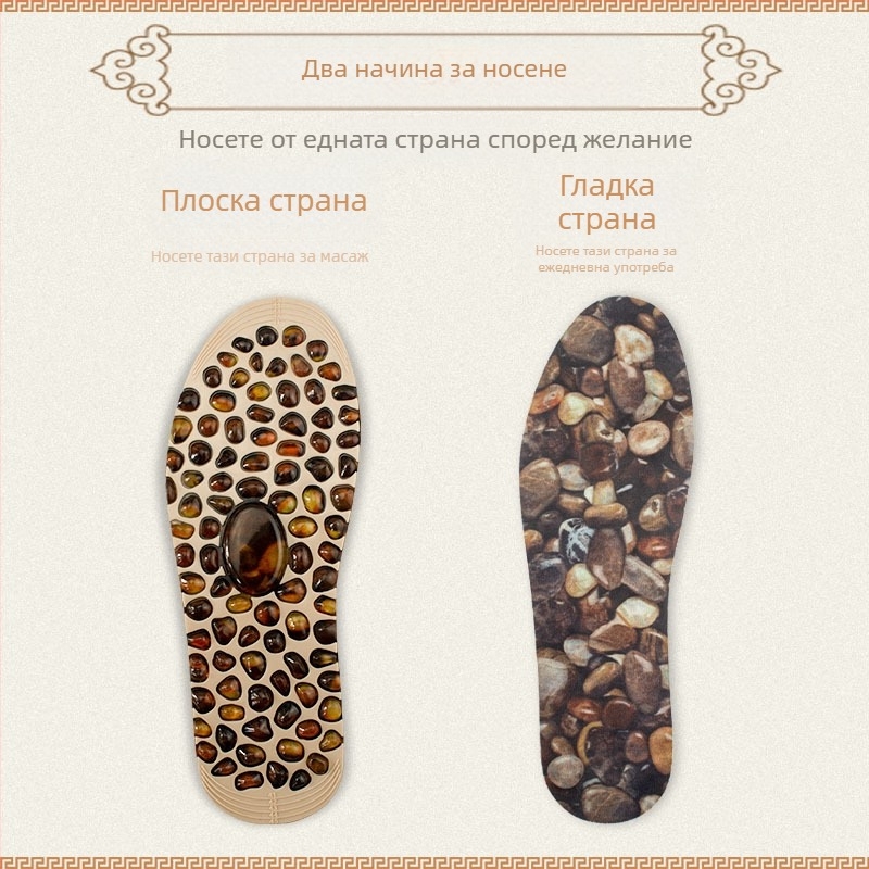 Стелка за масаж с акупунктурни точки и имитация на камъчета, цяла стелка, материал TPE, модел 72-1, подходяща за маратонки, кожени обувки и ботуши