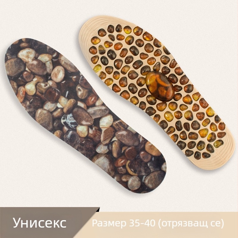 Стелка за масаж с акупунктурни точки и имитация на камъчета, цяла стелка, материал TPE, модел 72-1, подходяща за маратонки, кожени обувки и ботуши