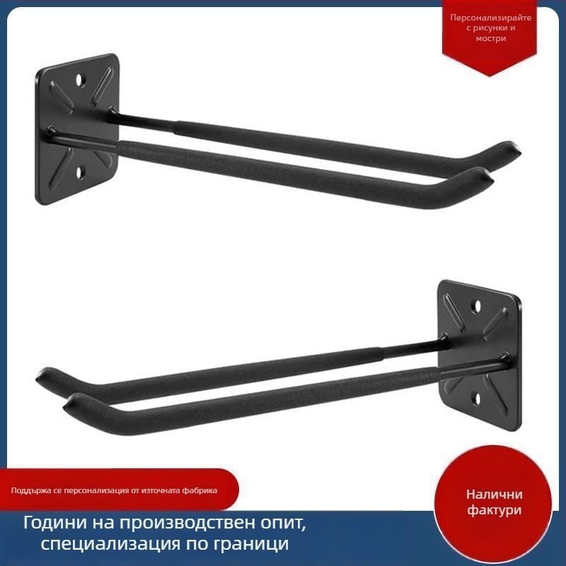 Закачалка с две линии, стенен държач от желязо, Yuqianda hardware, модел Yqd-1302, за градина и склад, стил модерно минималистичен, прахово покритие