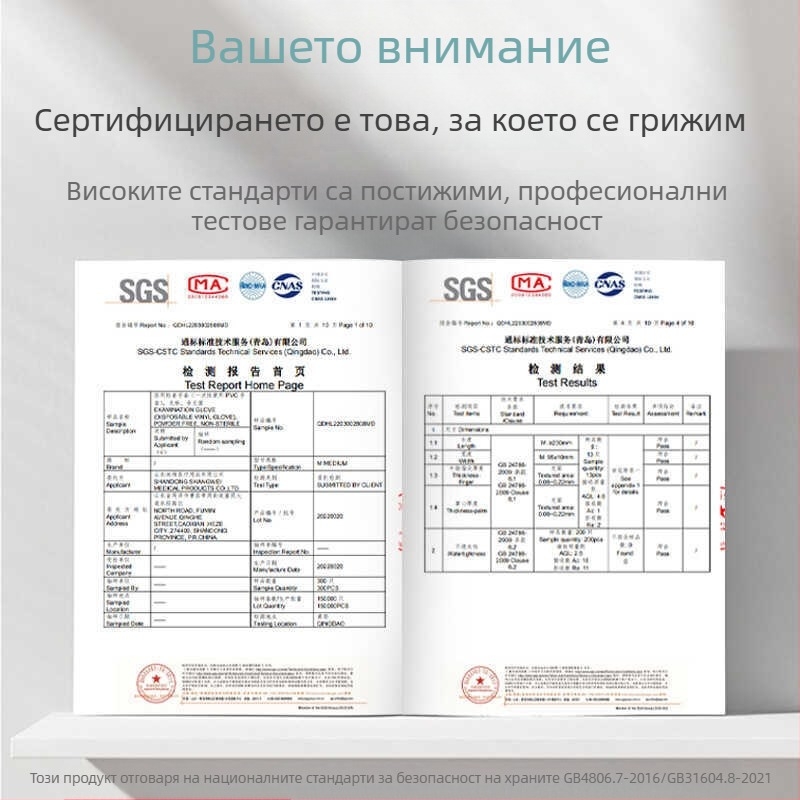 Еднократни PE ръкавици за хранителни цели, удебелени, против хлъзгане, 1000 броя