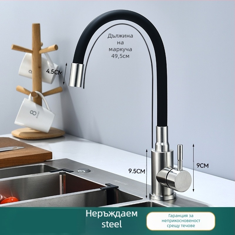 Кухненски смесител от неръждаема стомана с финиш с четка, гореща и студена вода, керамичен дисков клапан, управление с повдигане