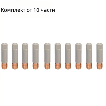 MB15AK комплект дюзи за MIG заваряване – 12 части, покритие против залепване, съвместим с газозащитено заваряване