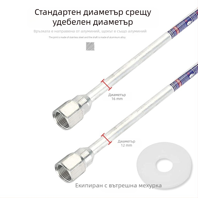 Пистолет за безвоздушно пръскане с удължител за машини — удължителна пръчка, марка Taiwan surplus, лицензиран частен етикет