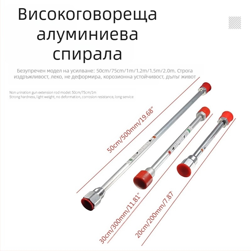 Пистолет за безвоздушно пръскане с удължител за машини — удължителна пръчка, марка Taiwan surplus, лицензиран частен етикет
