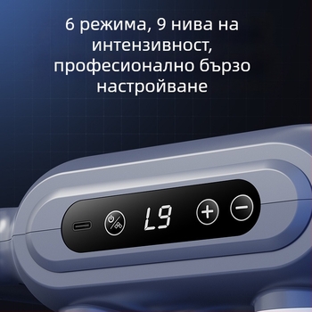 Професионален преносим масажор за фасции с осем глави, акумулаторна батерия, тих режим, за релаксация на мускули и фасции
